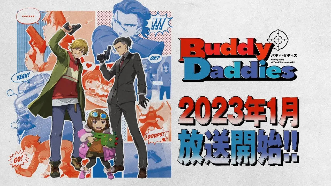 P.A.WORKS原创TV动画新作《Buddy Daddies》PV公开，2023年1月播出