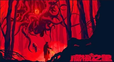 点赞+分享 抽送机核发行游戏《腐根之里》Steam兑换码 3个