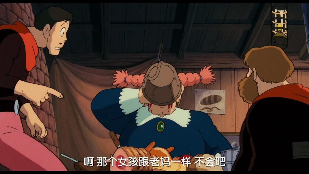 实在很难联想到海盗头子朵拉这些年经历了什么，才会从希达变成现在的样子，这条暗线直到片尾变成短发的希达和朵拉拥抱为止，也是十分耐人寻味