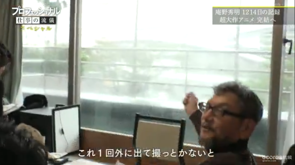 “就不该轻易采访他!”NHK败给了庵野秀明