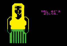 Hudson Soft《野球拳》