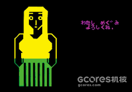 Hudson Soft《野球拳》