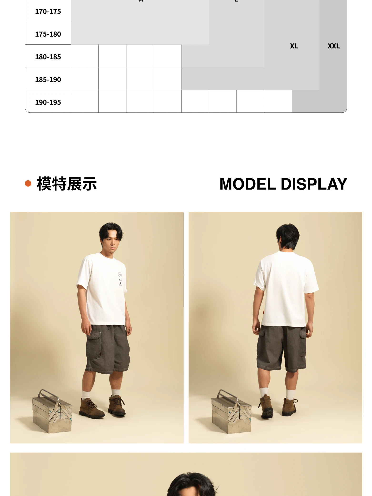 介绍图片
