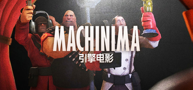 什么是“引擎电影”？游戏引擎如何创作游戏之外的作品？