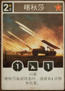 游戏中少有的随机要素，让人恨又让人爱