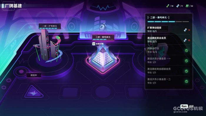 从新游《霓虹序列》来浅拆类哈迪斯肉鸽的局内局外成长 从新游《霓虹序列》来浅拆类哈迪斯肉鸽的局内局外成长