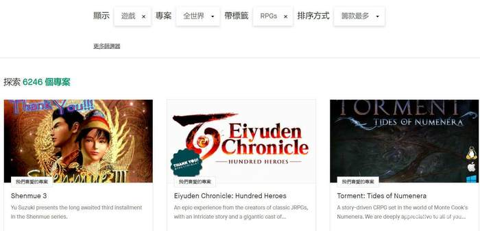 JRPG是否会梦见众筹奇迹 JRPG是否会梦见众筹奇迹