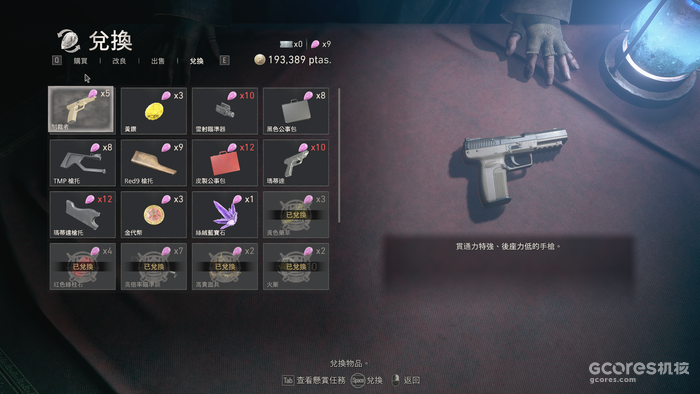 来聊聊卡普空时隔19年重烩的《生化危机4重制版》 来聊聊卡普空时隔19年重烩的《生化危机4重制版》