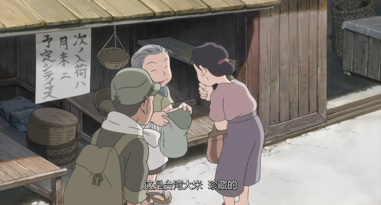 大米