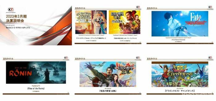 《莱莎3》销量29万份:光荣特库摩公布最新财报 《莱莎3》销量29万份:光荣特库摩公布最新财报