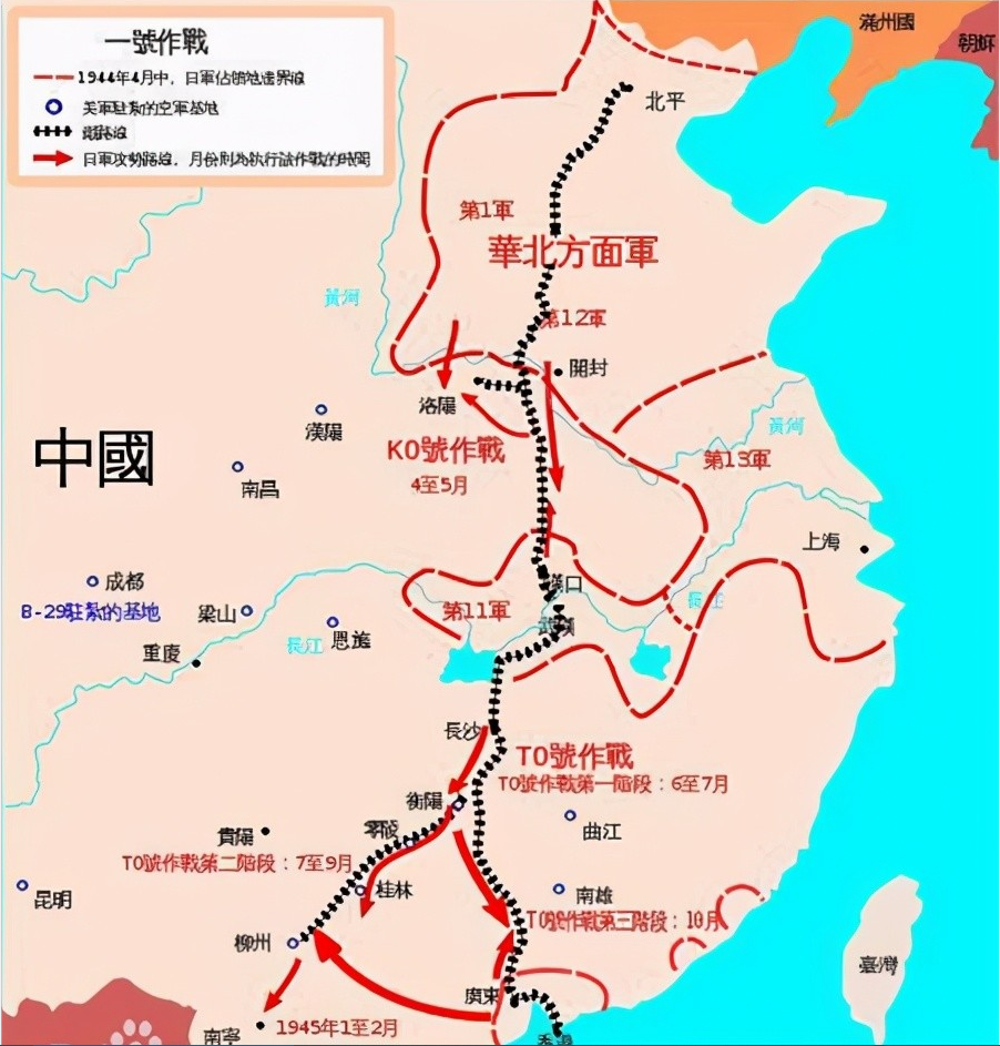 日軍“一號作戰”的作戰計劃