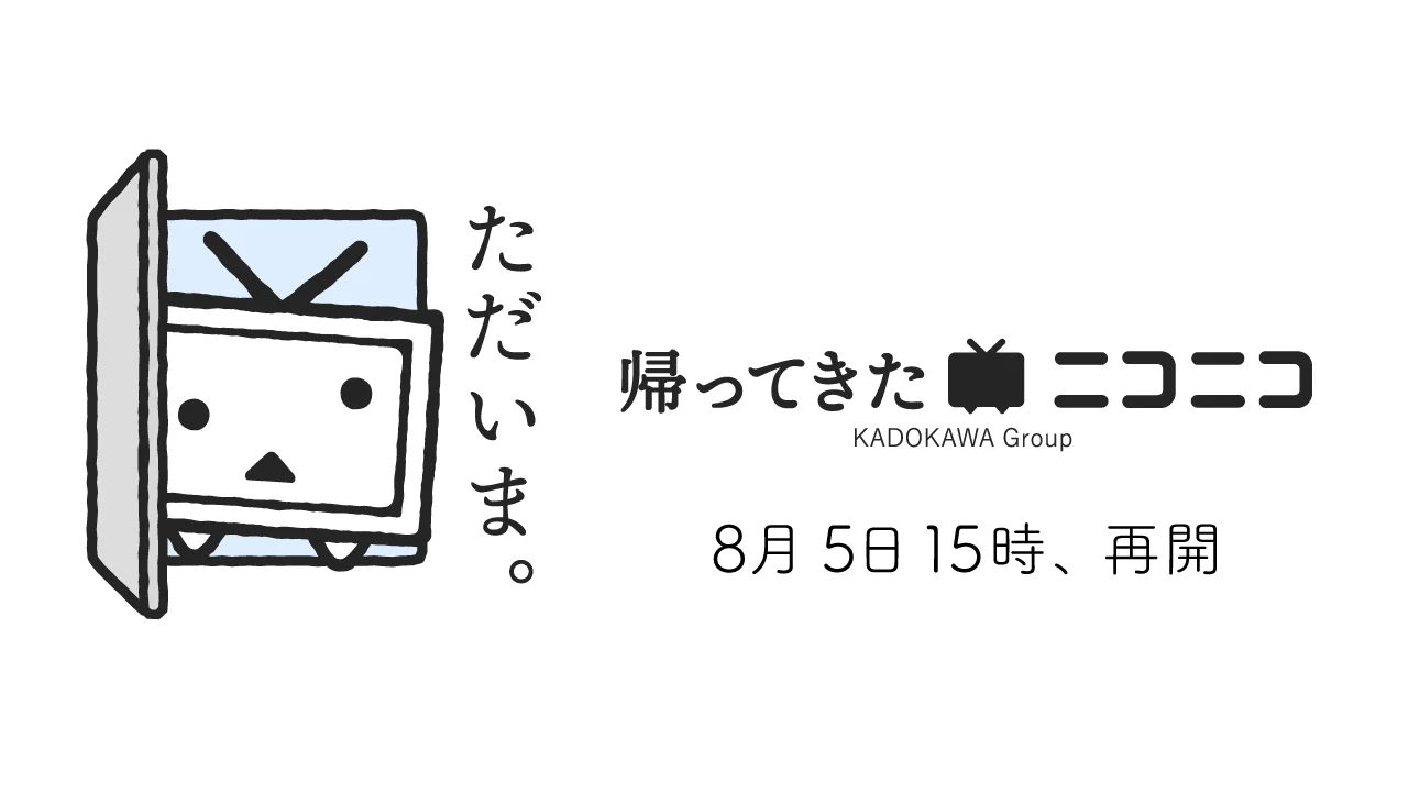 弹幕网站Niconico现已恢复网站功能：新版本名称为“归来的Niconico”