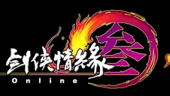 剑网三