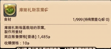 库尔扎斯特产