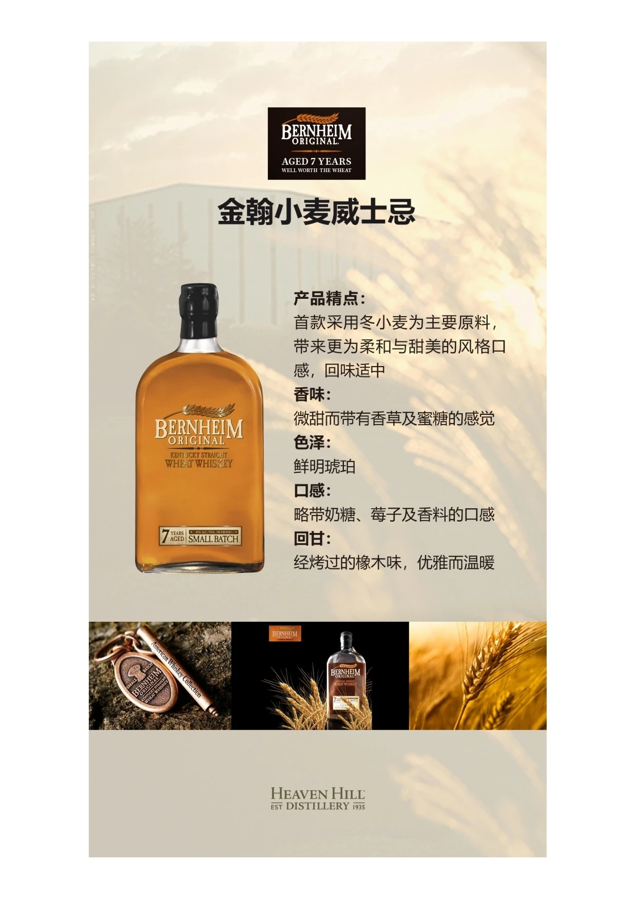 介绍图片