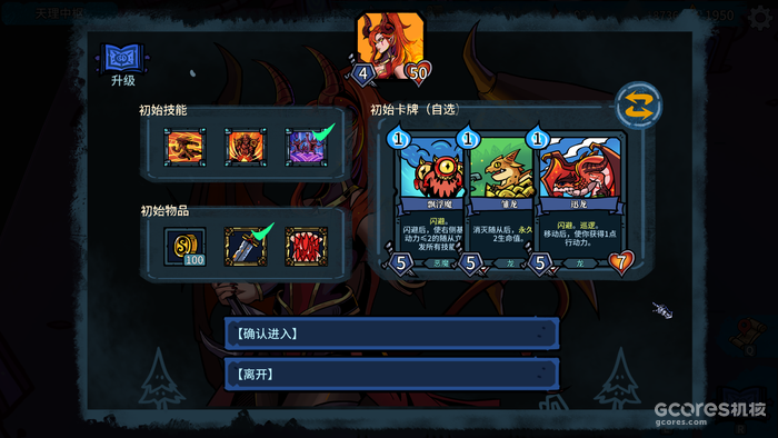 斩断宿命的枷锁《虚妄轮回》现已正式发售 斩断宿命的枷锁《虚妄轮回》现已正式发售