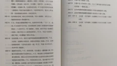 卡尔的思潮小卡片