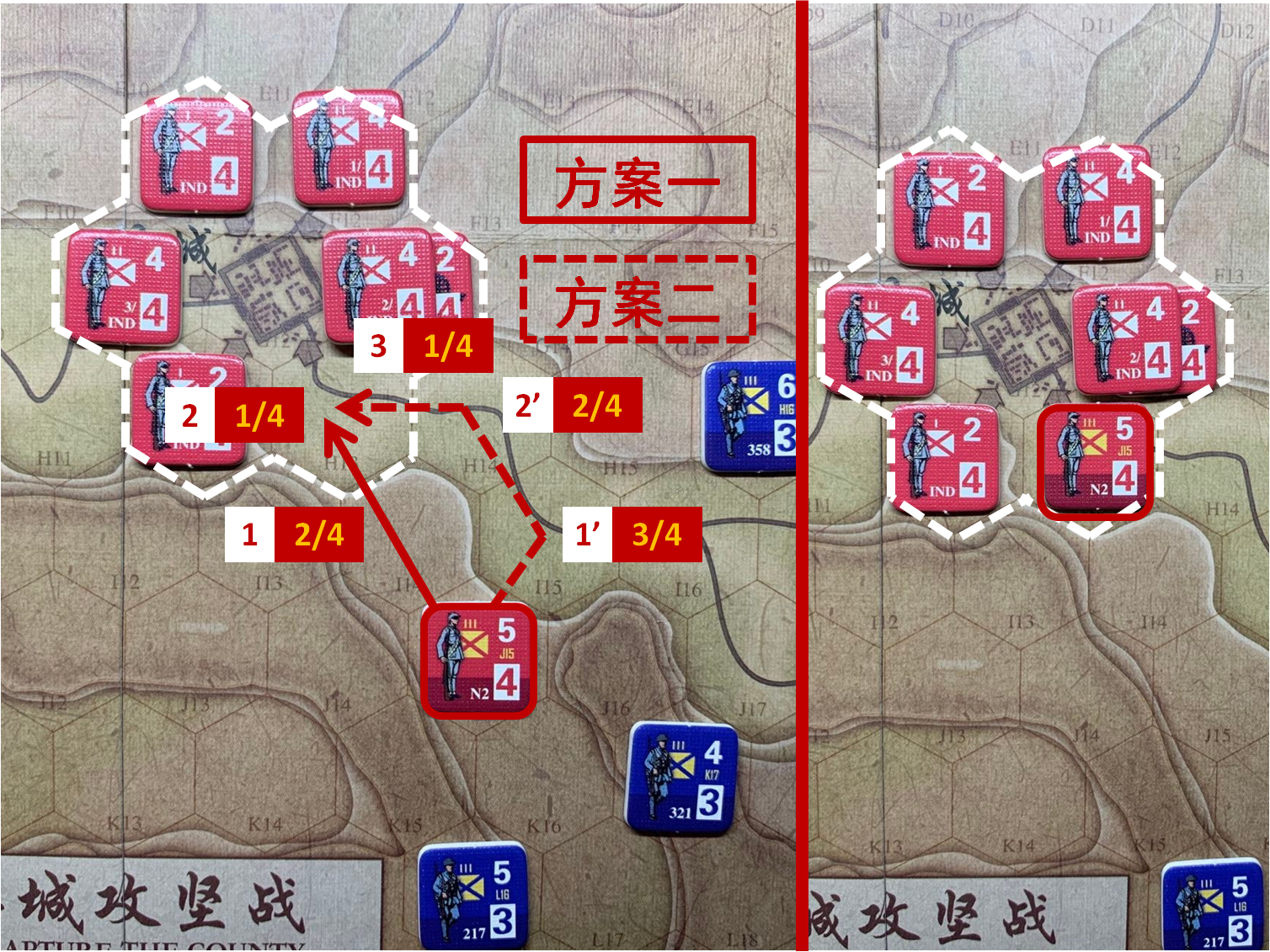 第一回合共軍正規軍部隊N2對於移動命令2的執行計劃（左）與執行結果（右）