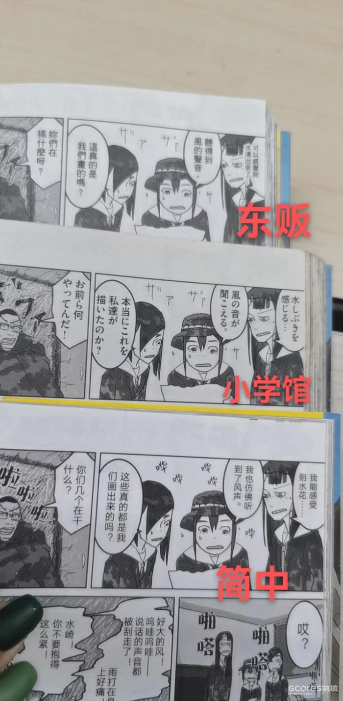 《别对映像研出手!》:关于死去已久的梦想突然开始攻击我这件事 映像研:梦开始的地方
三个少女的梦想、初心与勇气
好的工作本身,就是好的玩乐
关于映像研的真情实感“小测评”