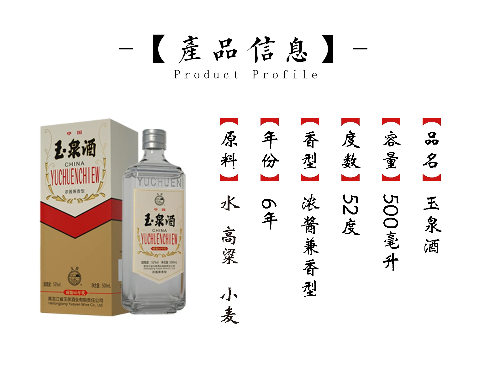 介绍图片