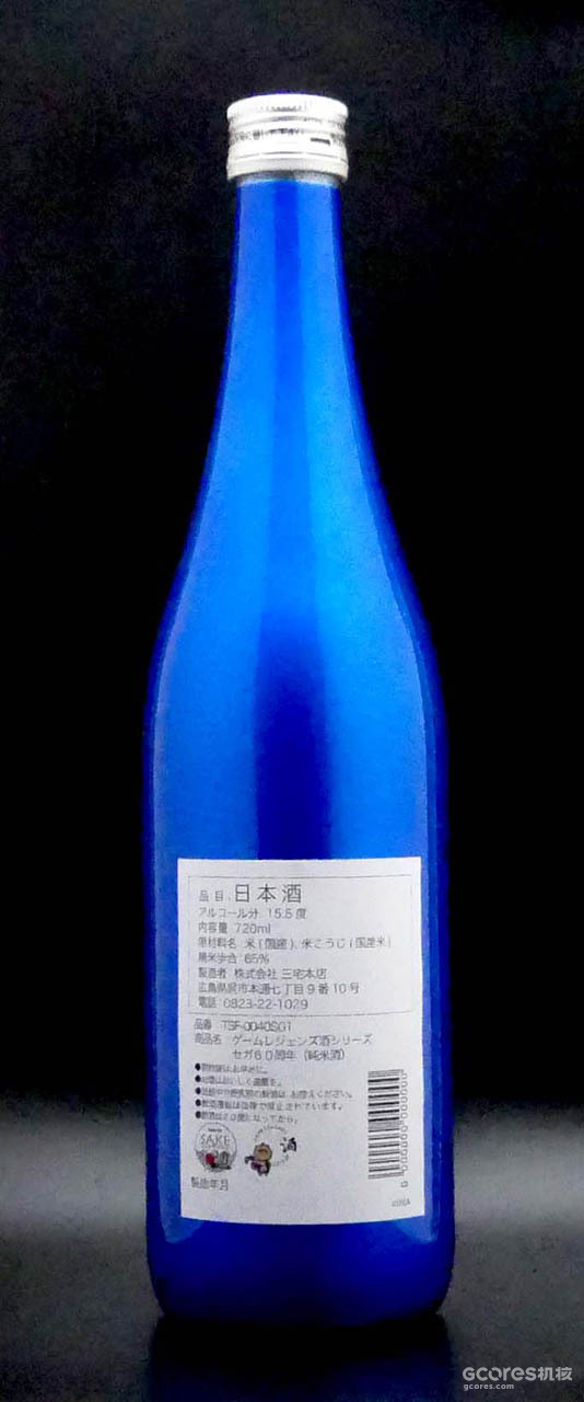 纪念60周年 Sega推出 Go Sega 及 人中之龙 日本酒 机核gcores 纪念60周年 Sega推出 Go Sega 及 人中之龙 日本酒 机核gcores