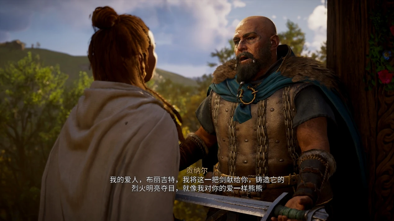 见证铁匠的婚礼。他们不会送出戒指，但会互赠臂环，铁匠还特地打造了一把剑