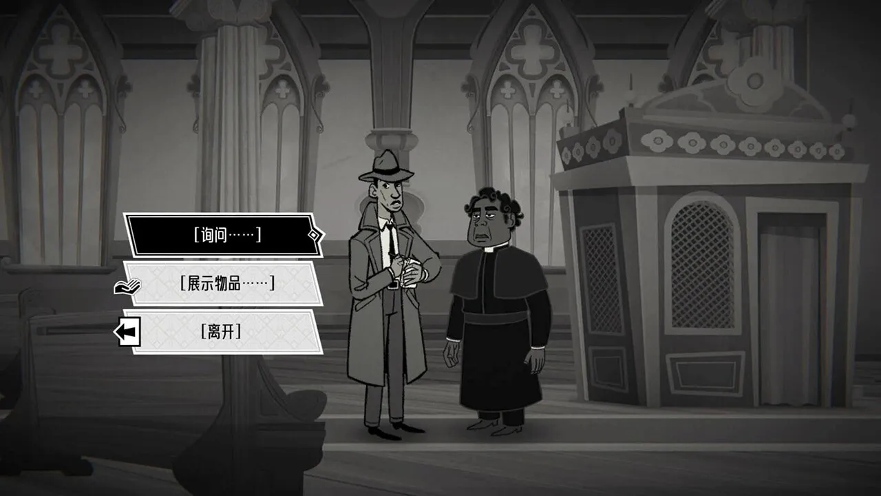 《布拉斯·库巴斯的死后委托》将于2026年3月31日登陆PC平台