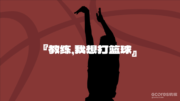 关于Slam Dunk,关于湘北,关于我们 关于Slam Dunk,关于湘北,关于我们