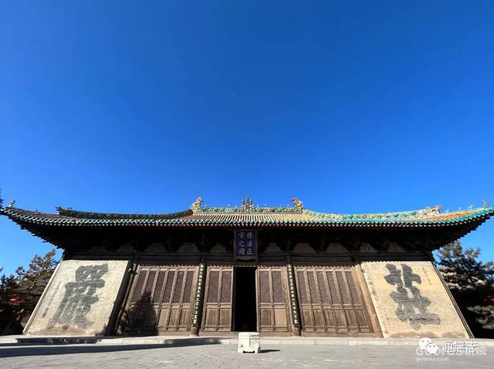 翻拍丨山西大同浑源永安寺十明王壁画 2%title% 翻拍丨山西大同浑源永安寺十明王壁画 2%title%
