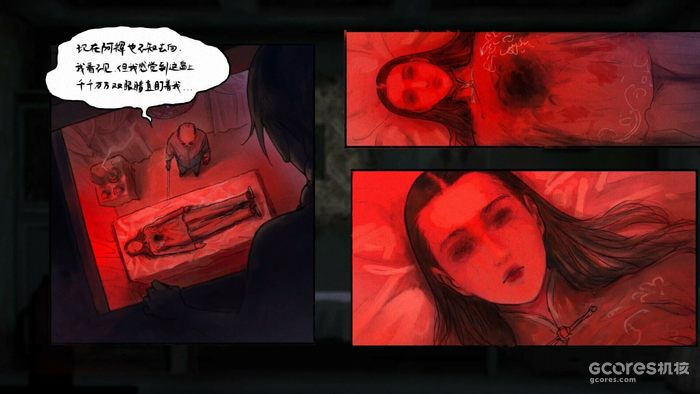 借着《转厝》demo,聊聊百花齐放的国产恐怖游戏 借着《转厝》demo,聊聊百花齐放的国产恐怖游戏