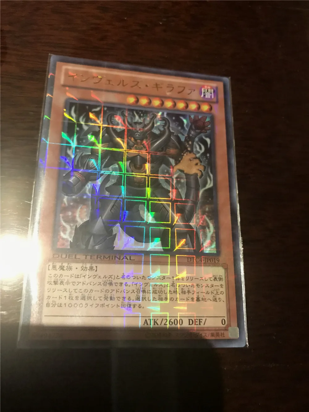 各种侵入魔人的小强