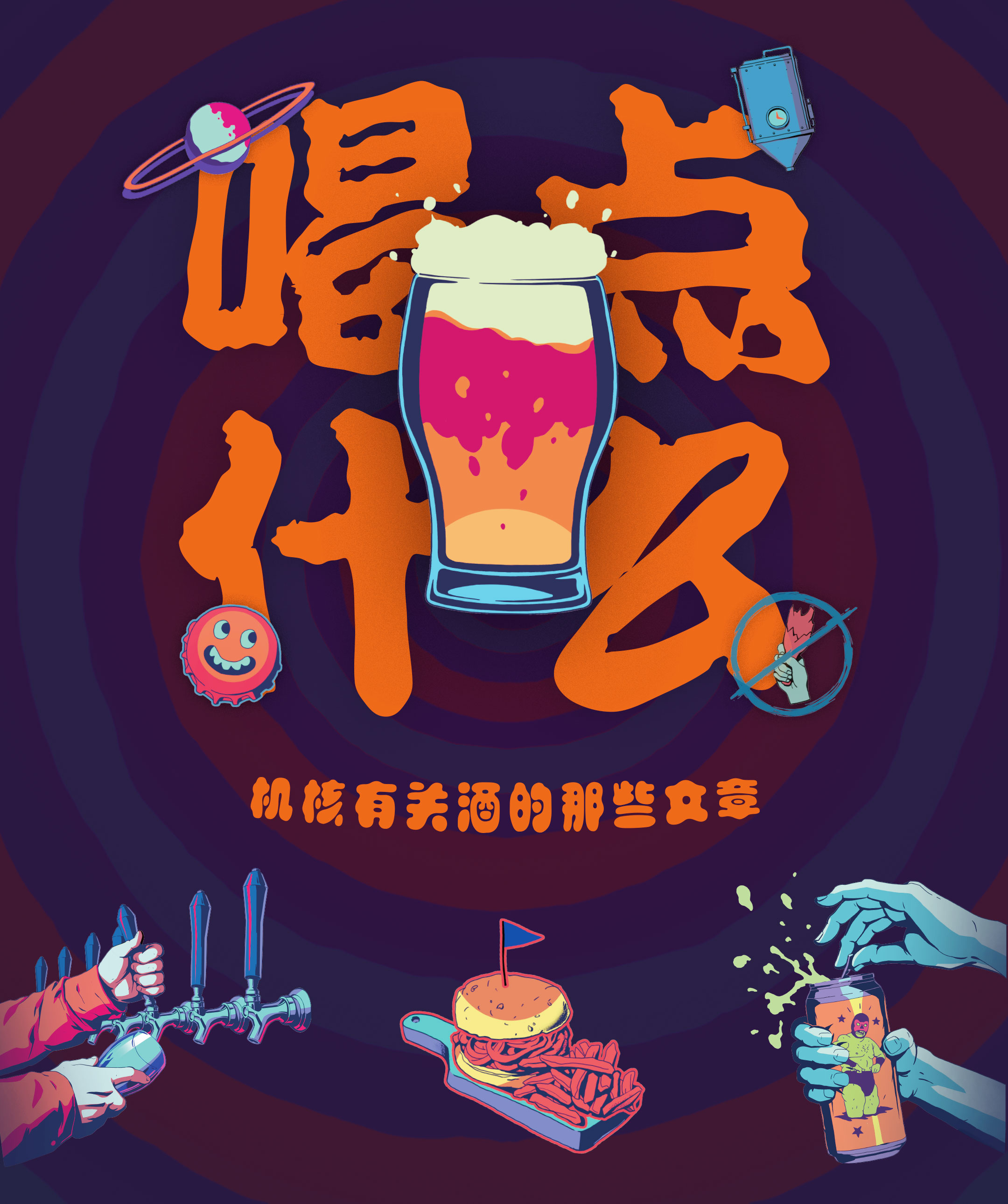 应用截图5预览