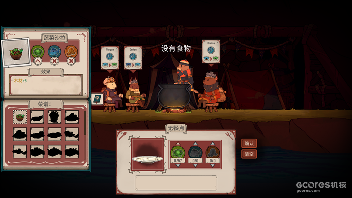 回合制模拟经营游戏《洪流之风》公布最新预告,抢先体验版今日发售 回合制模拟经营游戏《洪流之风》公布最新预告,抢先体验版今日发售