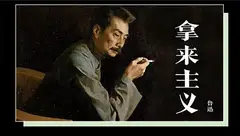 哲学随笔