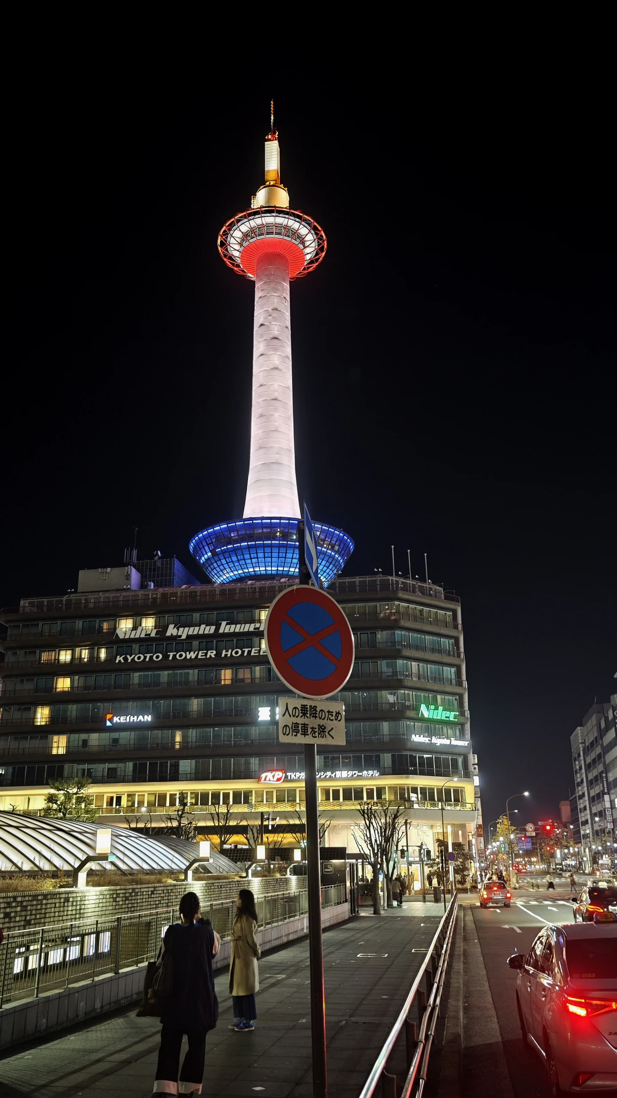 京都站前京都塔的夜景
