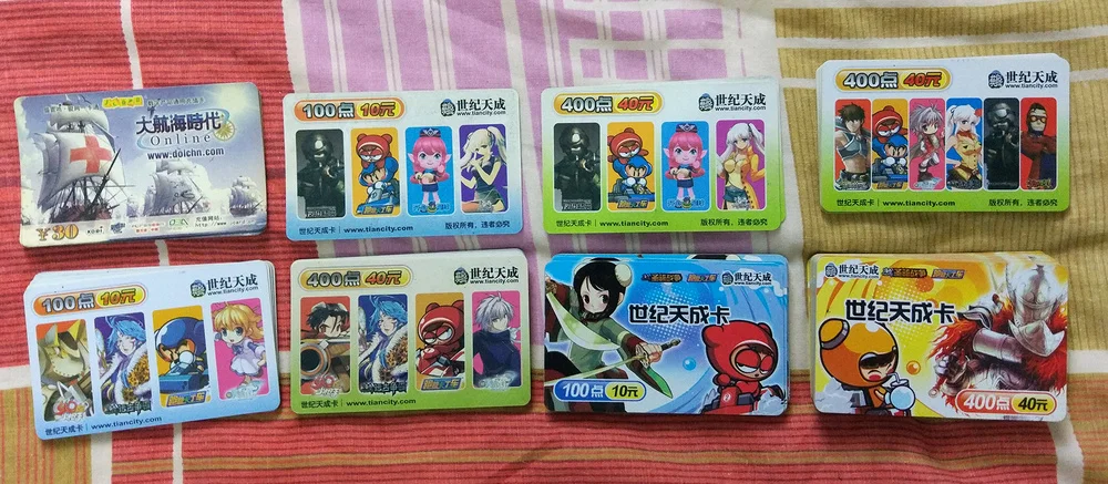 从实体充值卡的数量来看，我当时还真没少氪金
