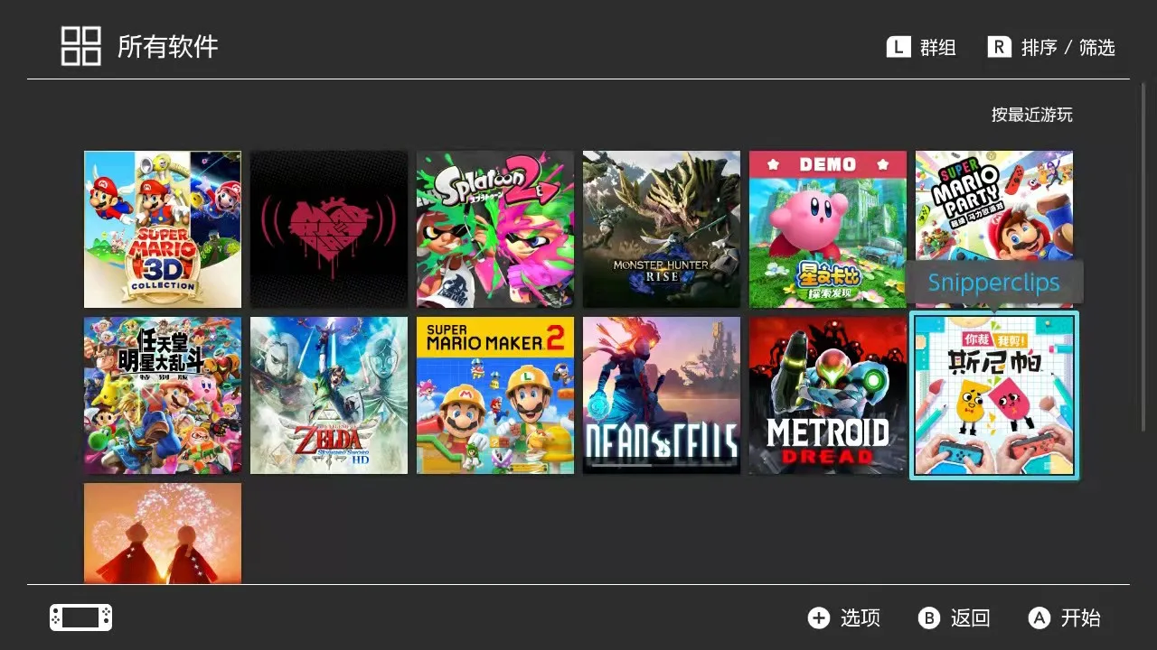 Nintendo Switch推出14.0.0更新，新增游戏群组功能