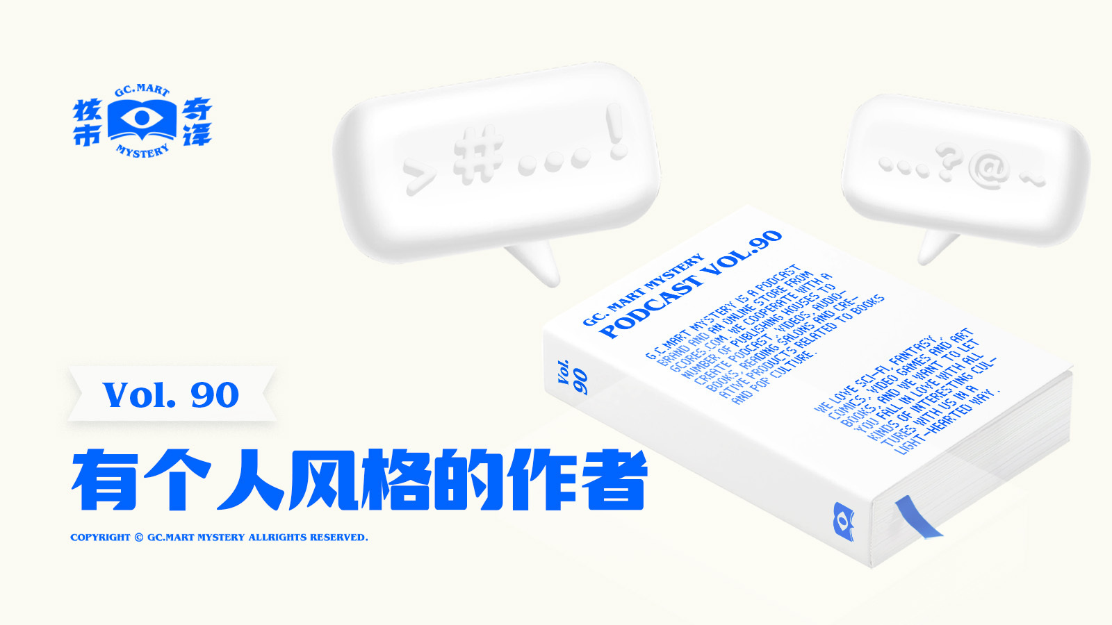 新优娱乐注册游戏截图1