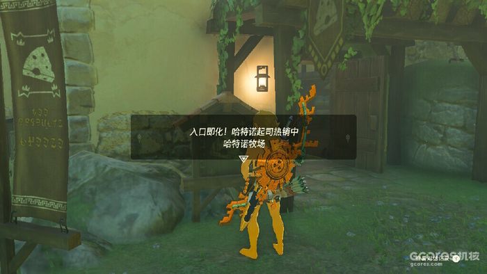 解读《王国之泪》的海利亚文字 解读《王国之泪》的海利亚文字