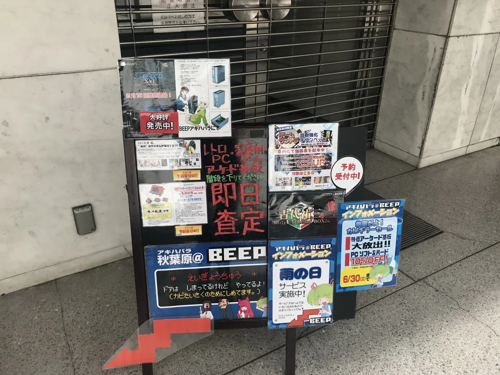 门口看板上标示每逢雨天有特别优惠