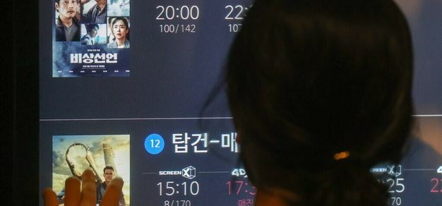 韩国警方着手调查韩国国产电影票房造假疑案