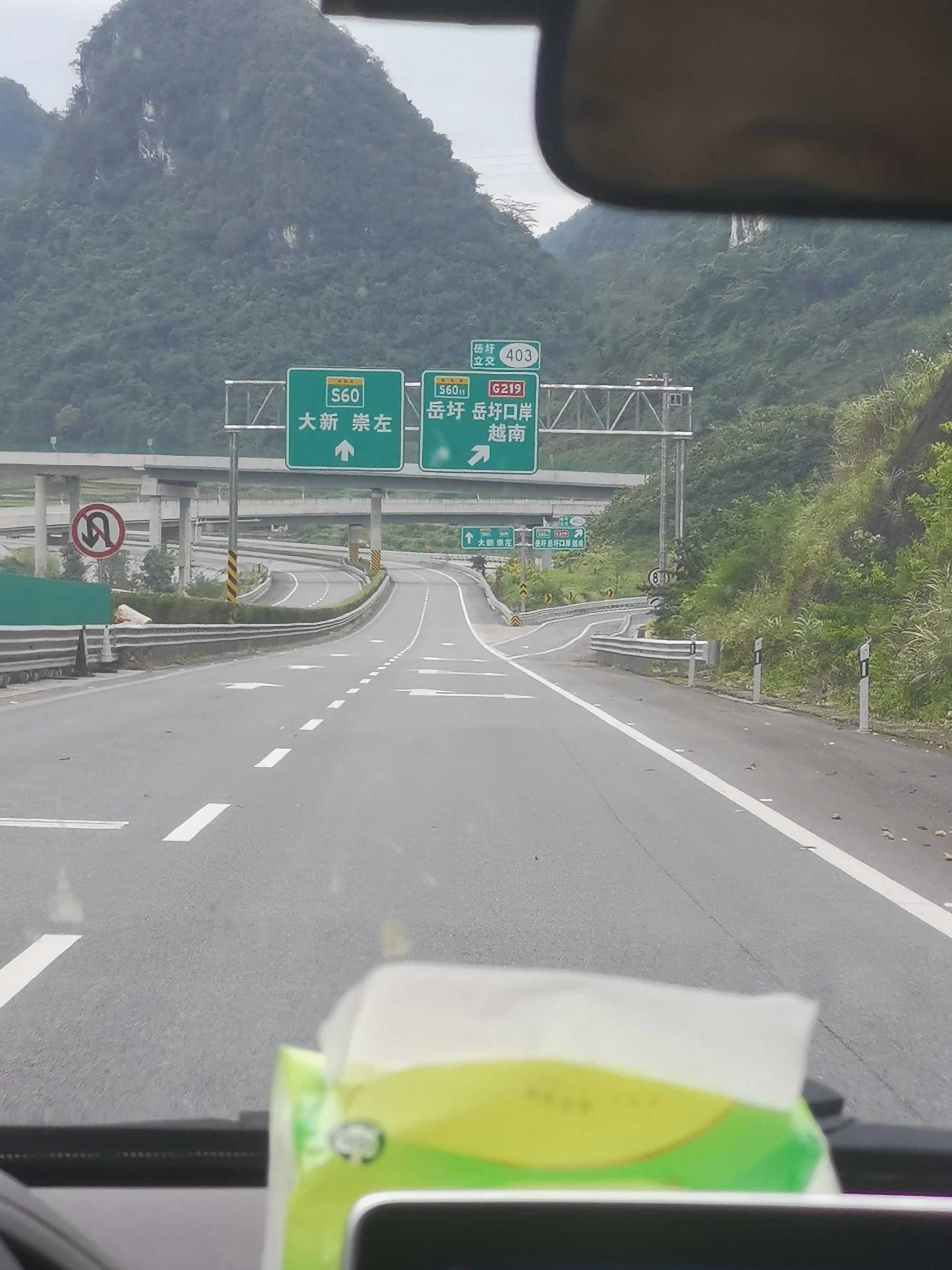 离国境最近的一集