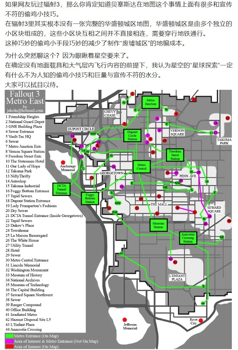 8月28号的一次猜测