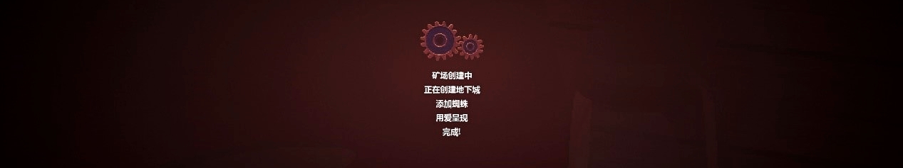 《末日隧道》体验报告：女子本弱为爱坚强，镐为利刃塔御四方