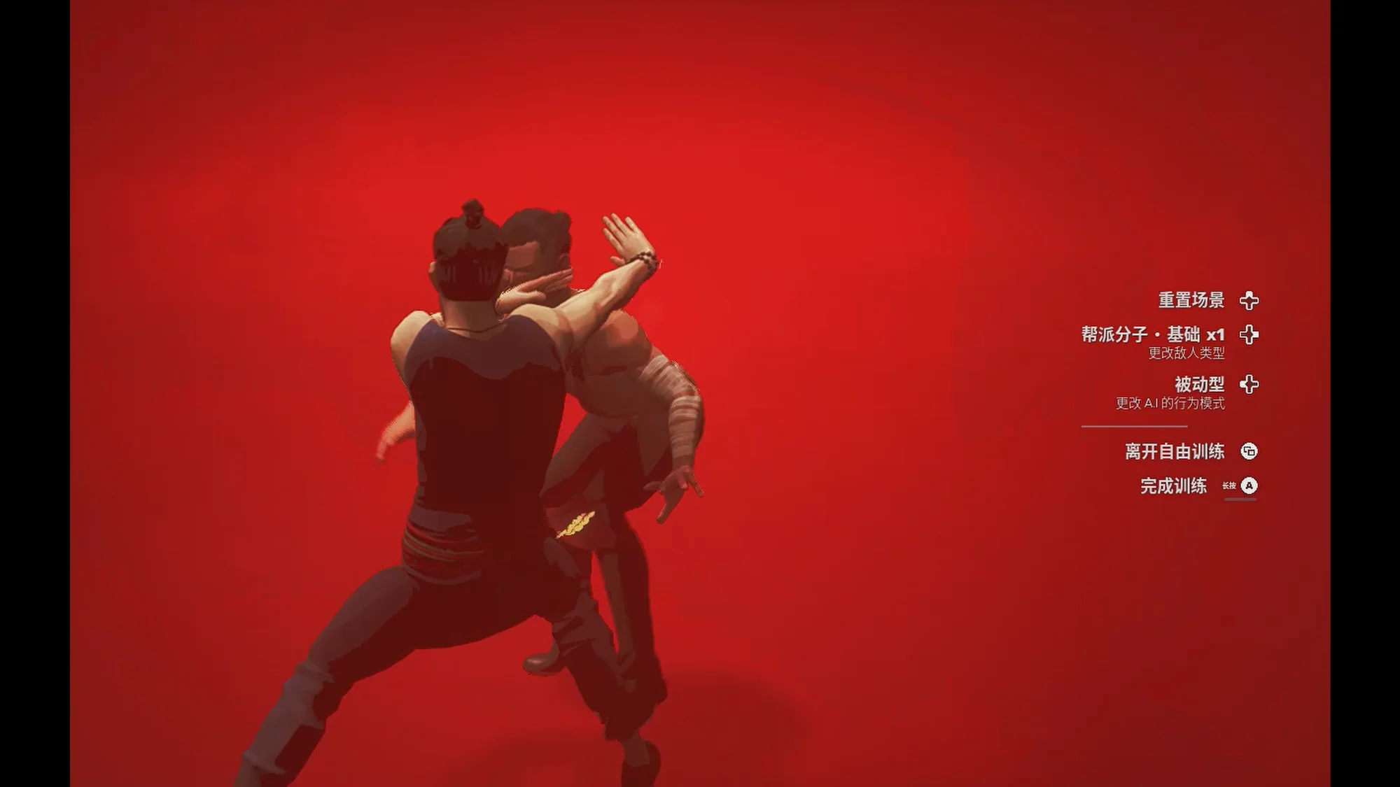 角色向前打出攻击，对应“前”的输入