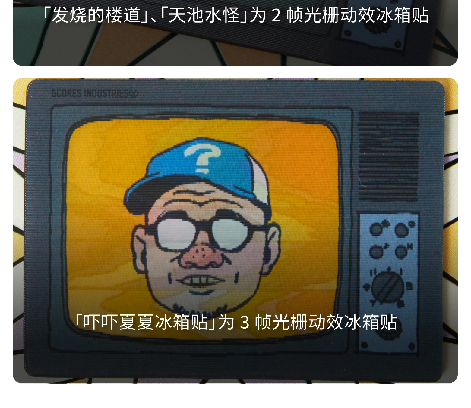 介绍图片
