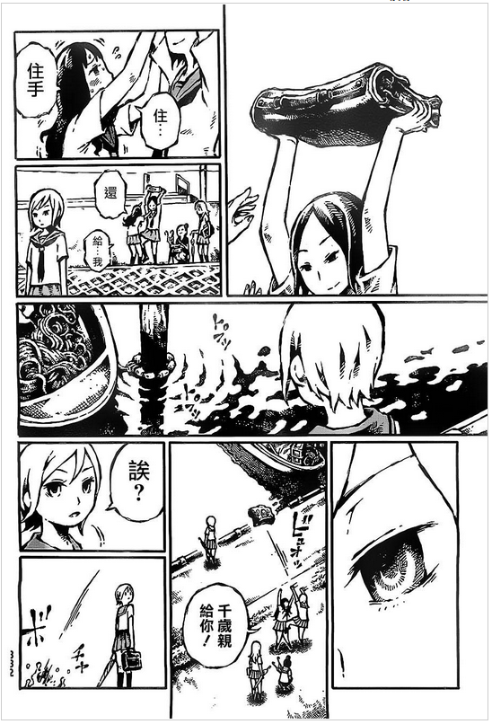 从 橙 半透明 二度眠 说开去 阿部洋一漫画漫谈 机核gcores