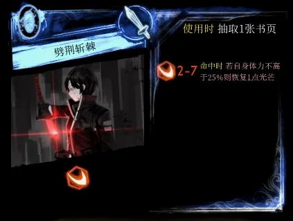 0费抽1回1，中期背水流派唯一指定功能牌
