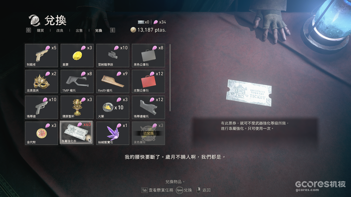 来聊聊卡普空时隔19年重烩的《生化危机4重制版》 来聊聊卡普空时隔19年重烩的《生化危机4重制版》