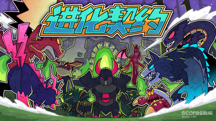 “开创拓芯·大学生游戏创作支持计划 2023”入选作品公布,线下典礼观众申请已开启 “开创拓芯·大学生游戏创作支持计划 2023”入选作品公布,线下典礼观众申请已开启